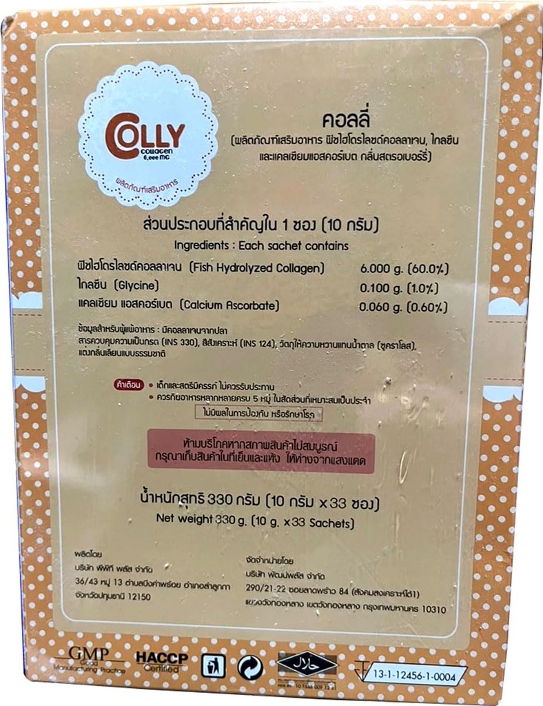 colly-pink-collagen-6000mg-dietary-suppl-2.jpg