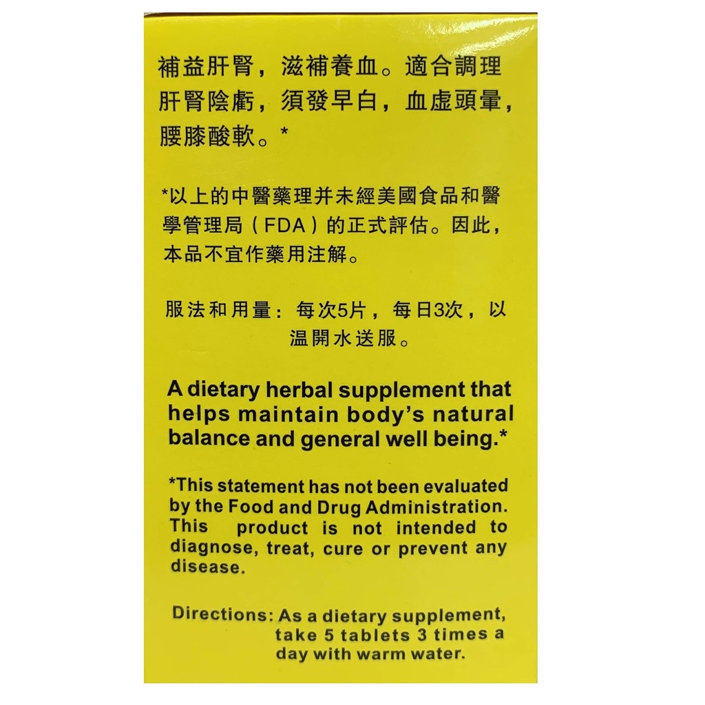 3-boxes-shou-wu-pian-100-dried-fo-ti-roo-3.jpg