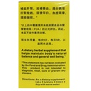 3-boxes-shou-wu-pian-100-dried-fo-ti-roo-3.jpg