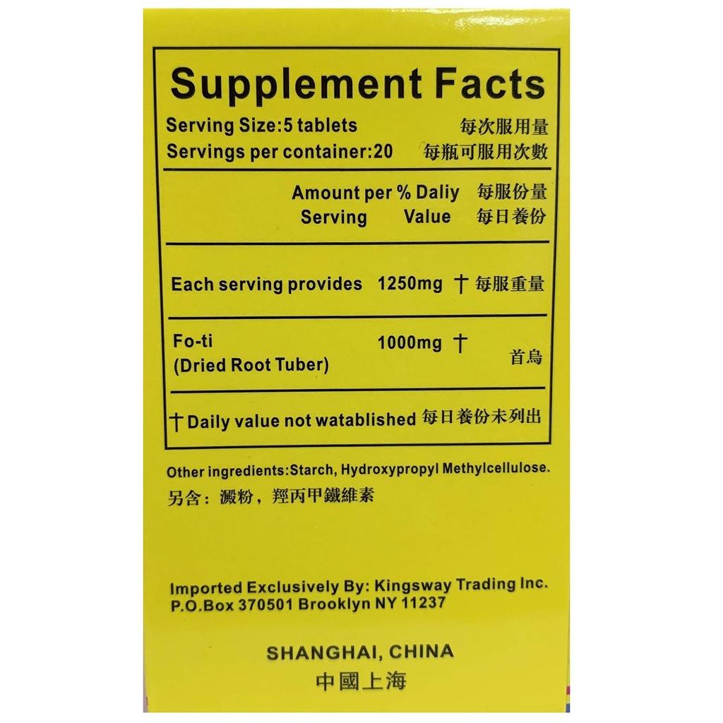 3-boxes-shou-wu-pian-100-dried-fo-ti-roo-4.jpg
