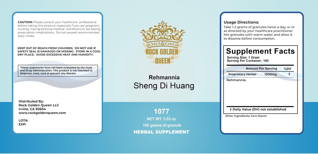 sheng-di-huang-rehmannia-raw-granule-100-2.jpg
