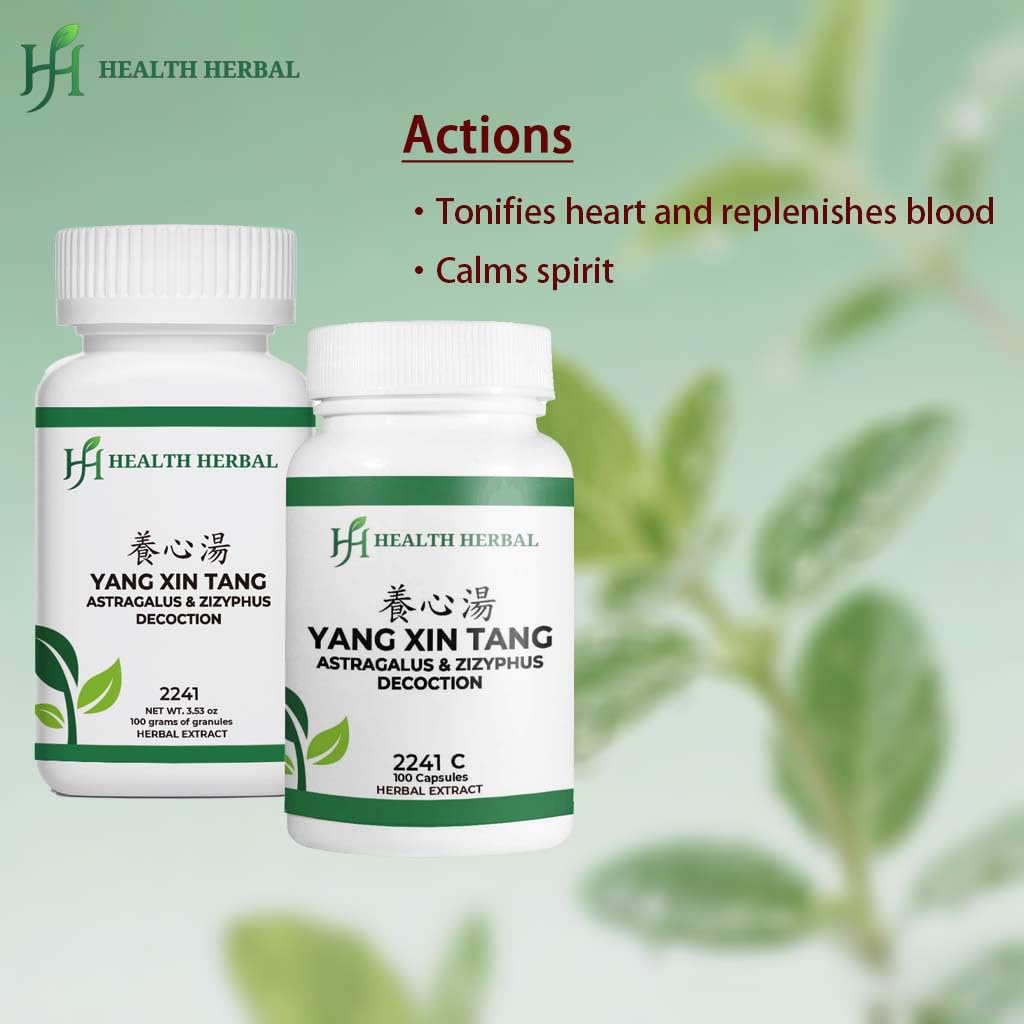 hh2241-yang-xin-tang-astragalus-zizyphus-2.jpg