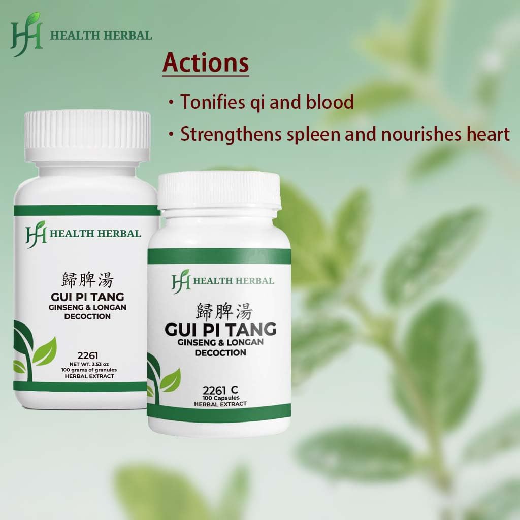 hh2261c-gui-pi-tang-ginseng-longan-decoc-2.jpg