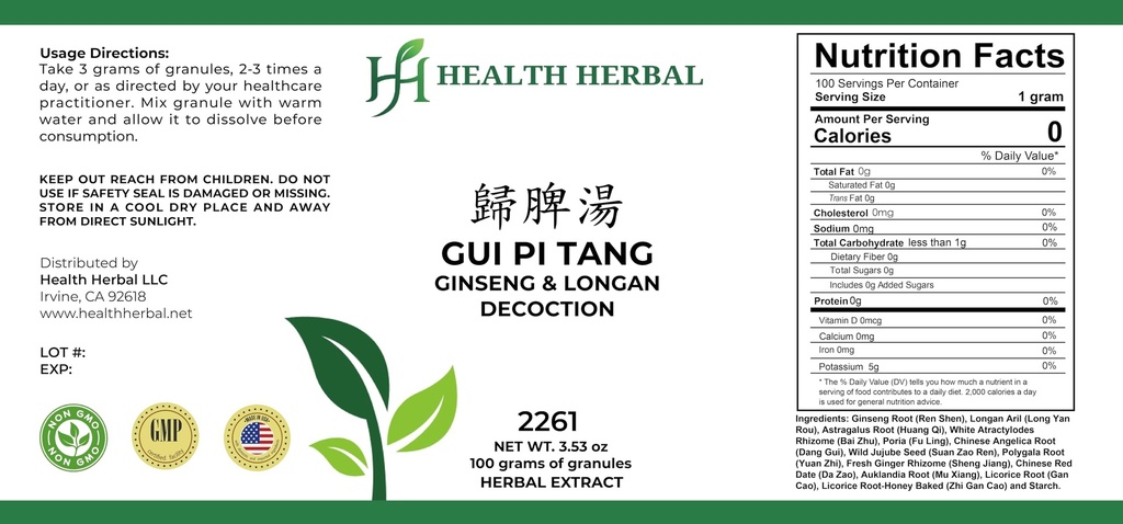 hh2261c-gui-pi-tang-ginseng-longan-decoc-3.jpg