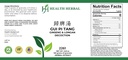hh2261c-gui-pi-tang-ginseng-longan-decoc-3.jpg