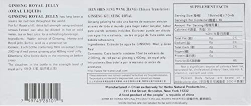 ginseng-products-ginseng-royal-jelly-in--2.jpg