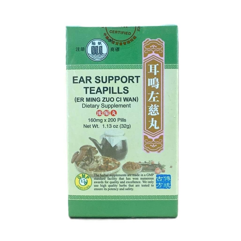 ear-support-er-ming-zuo-ci-wan-extra-con-3.jpg