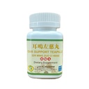 ear-support-er-ming-zuo-ci-wan-extra-con-6.jpg