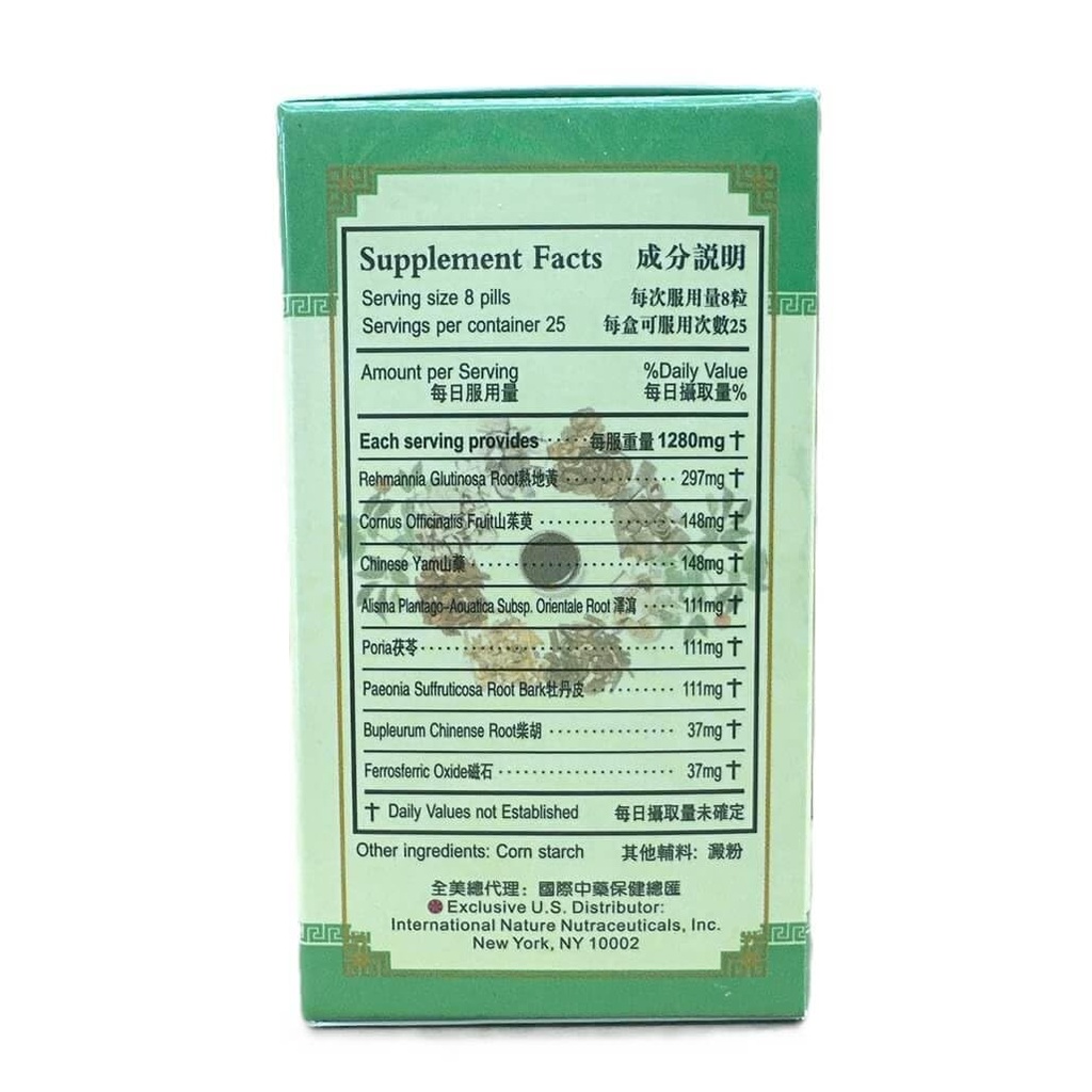 ear-support-er-ming-zuo-ci-wan-extra-con-4.jpg