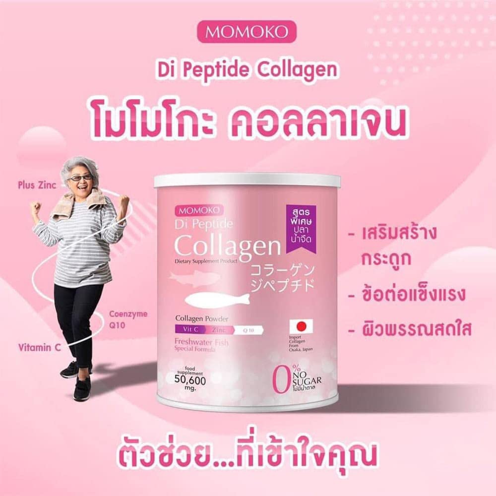 dok-mai-momoko-collagen-momoko-collegen--4.jpg