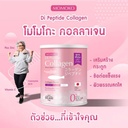 dok-mai-momoko-collagen-momoko-collegen--4.jpg