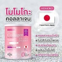 dok-mai-momoko-collagen-momoko-collegen--2.jpg