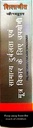 patanjali-shilajeet-capsule-pack-of-2-3.jpg
