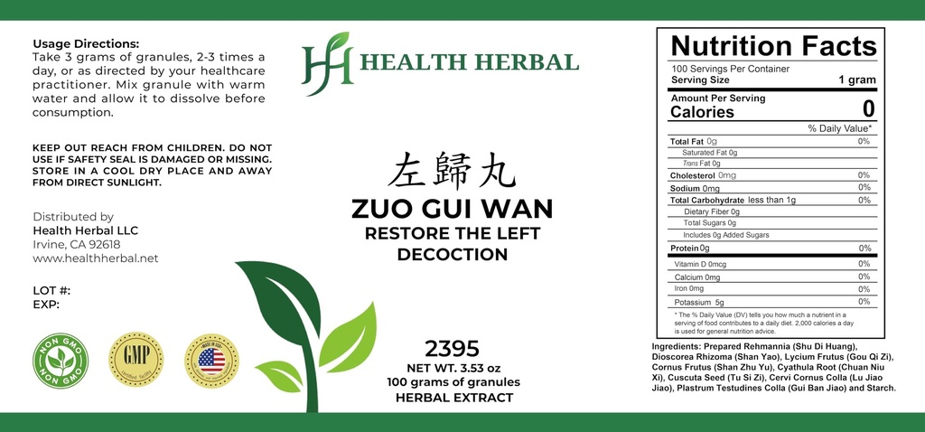 hh2395-zuo-gui-wan-restore-the-left-deco-3.jpg