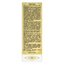 gui-pi-wan-herbal-supplement-200-pills-1-2.jpg