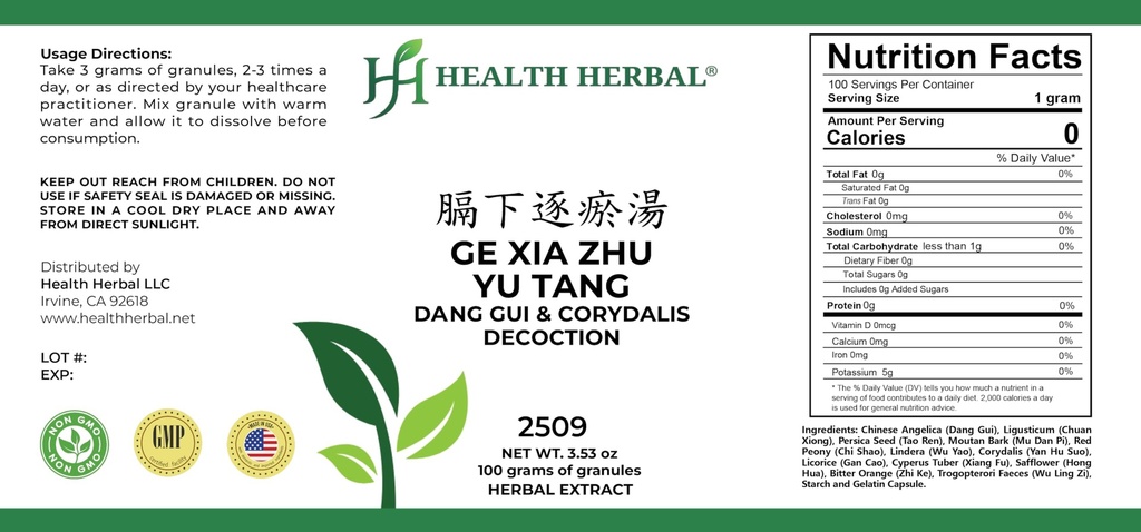 hh2509-ge-xia-zhu-yu-tang-dang-gui-coryd-2.jpg