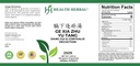 hh2509-ge-xia-zhu-yu-tang-dang-gui-coryd-2.jpg