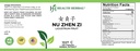 hh1027c-nu-zhen-zi-ligustrum-fruit-100-c-2.jpg
