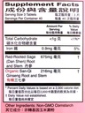 yu-lam-fu-fang-danshen-herbal-supplement-2.jpg