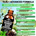 soursop-bitters-liquid-organic-soursop-d-2.jpg
