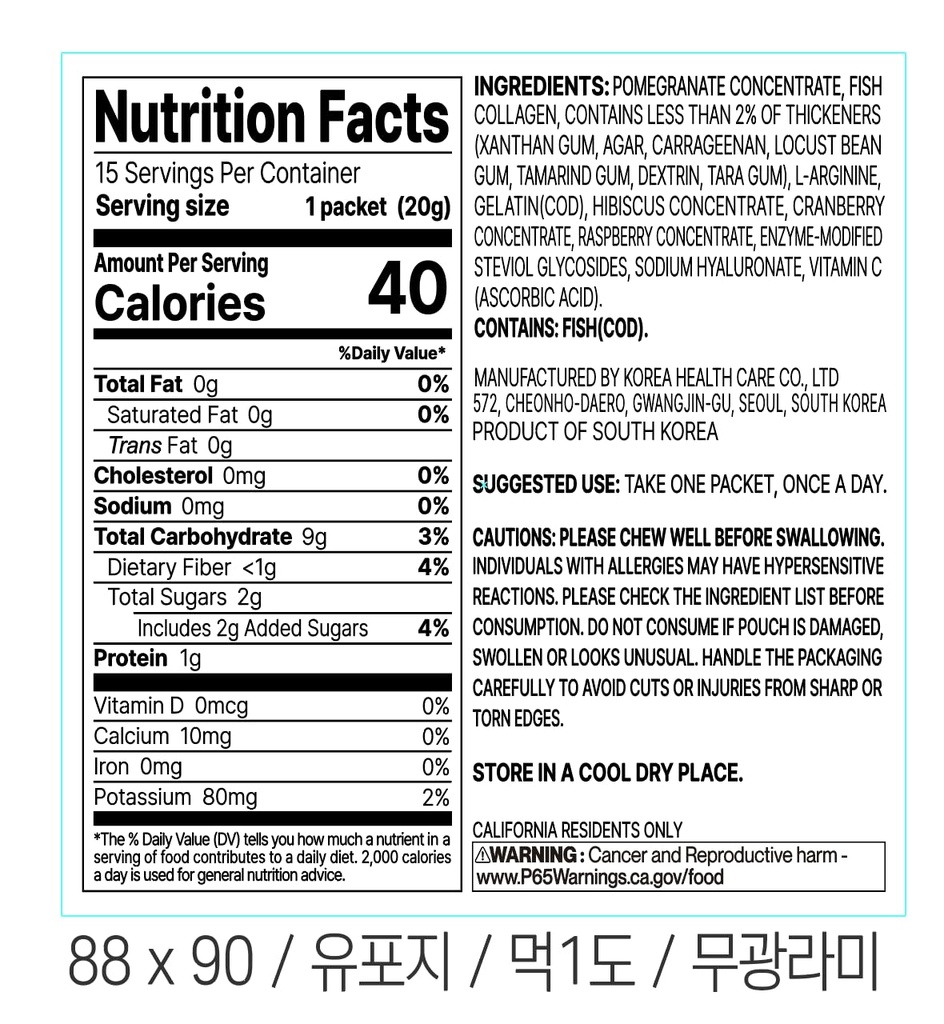 rawel-korea-beauty-pomegranate-collagen--5.jpg