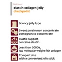 sweet-persimmon-pomegranate-elastin-coll-4.jpg