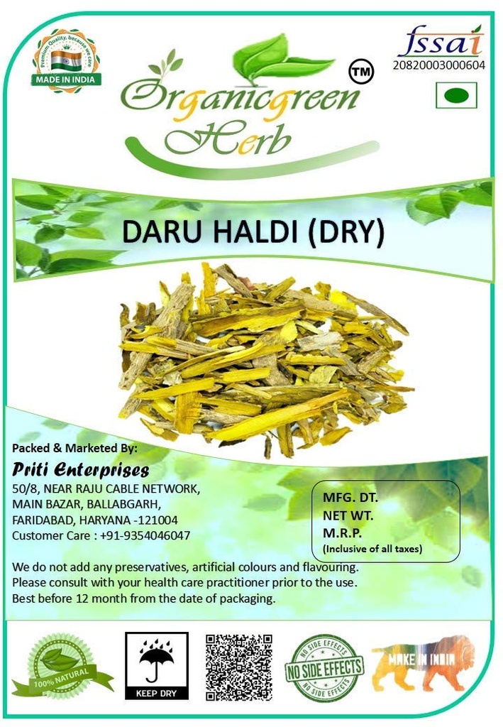 generic-ats-daru-haldi-daru-haldi-200-gm-2.jpg