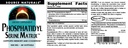 source-naturals-phosphatidyl-serine-matr-5.jpg