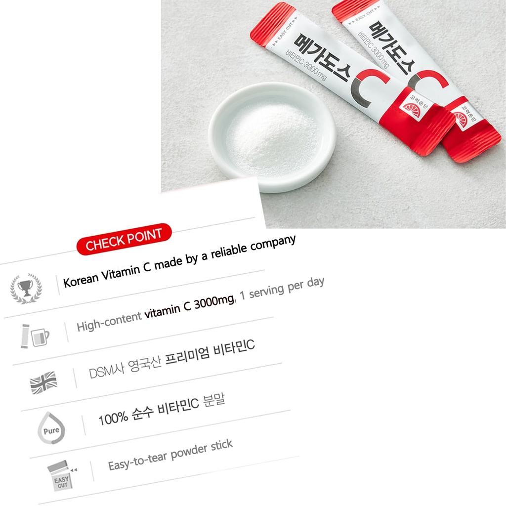 korean-powder-vitamin-stick-individually-3.jpg