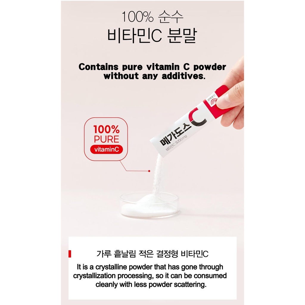 korean-powder-vitamin-stick-individually-4.jpg