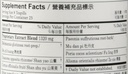 six-flavor-teapills-liu-wei-di-huang-wan-3.jpg