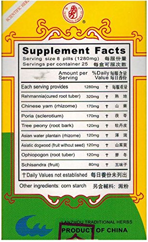 anagex-extract-mai-wei-di-huang-wan-a024-2.jpg