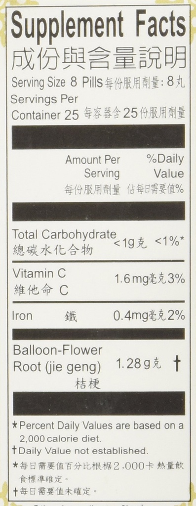 jie-geng-wan-herbal-supplement-platycodo-3.jpg