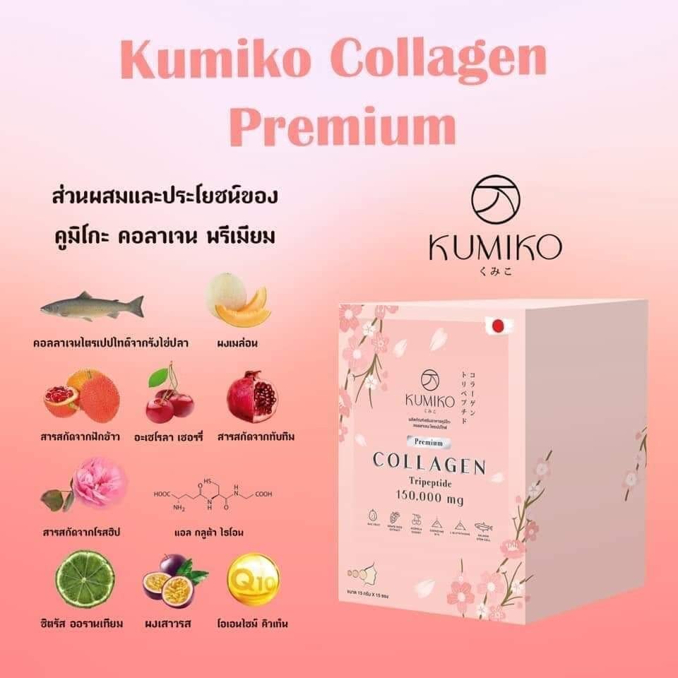 kumiko-collagen-salmon-stem-cell-150000m-3.jpg