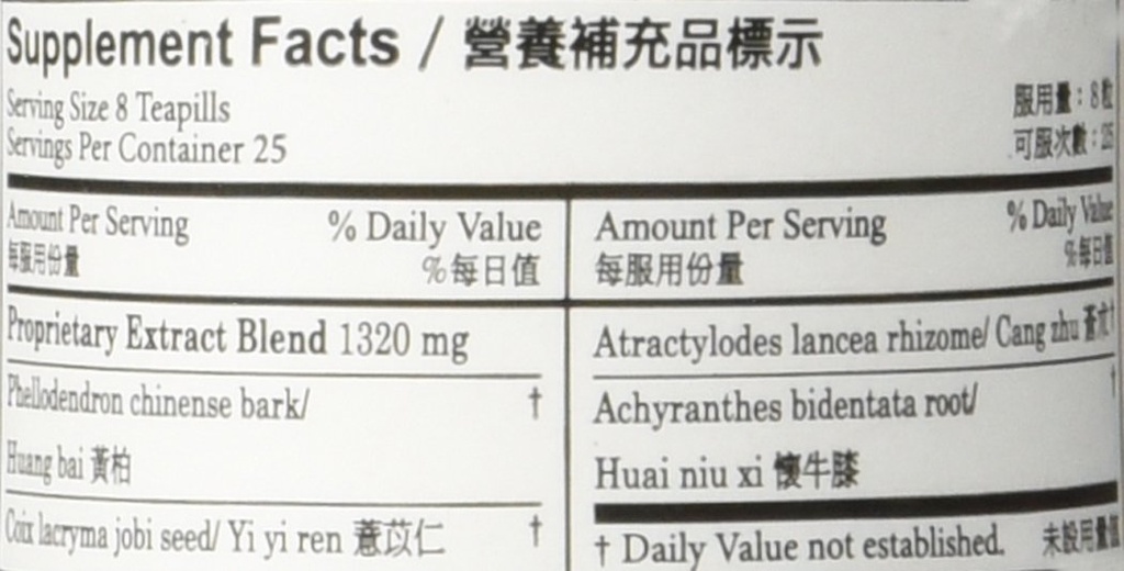 four-marvel-teapills-si-miao-wan-200-ct--3.jpg