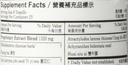 four-marvel-teapills-si-miao-wan-200-ct--3.jpg