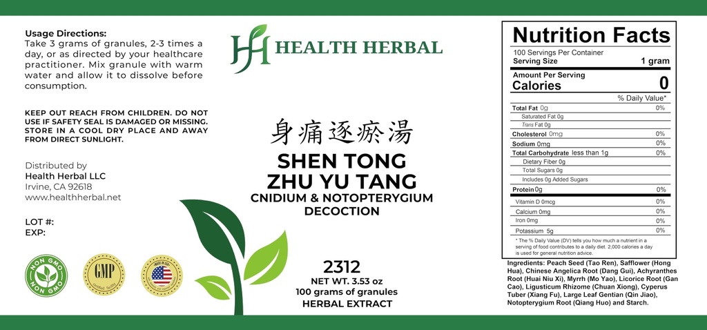 hh2312-shen-tong-zhu-yu-tang-cnidium-not-3.jpg