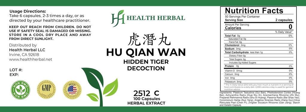 hh2512c-hu-qian-wan-hidden-tiger-decocti-2.jpg