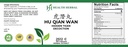 hh2512c-hu-qian-wan-hidden-tiger-decocti-2.jpg