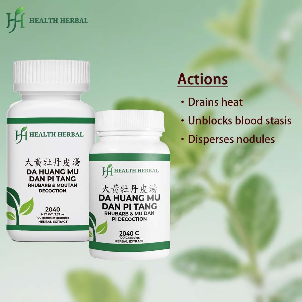 hh2040-da-huang-mu-dan-pi-tang-rhubarb-m-2.jpg