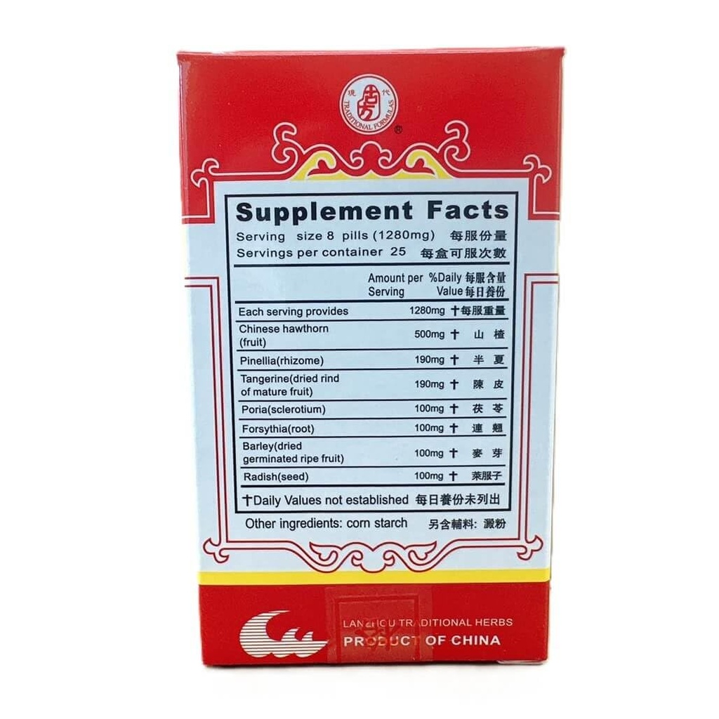 balanex-extract-bao-he-wan-200-pills-3.jpg
