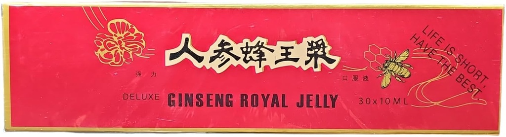 royal-king-deluxe-ginseng-royal-jelly-or-4.jpg