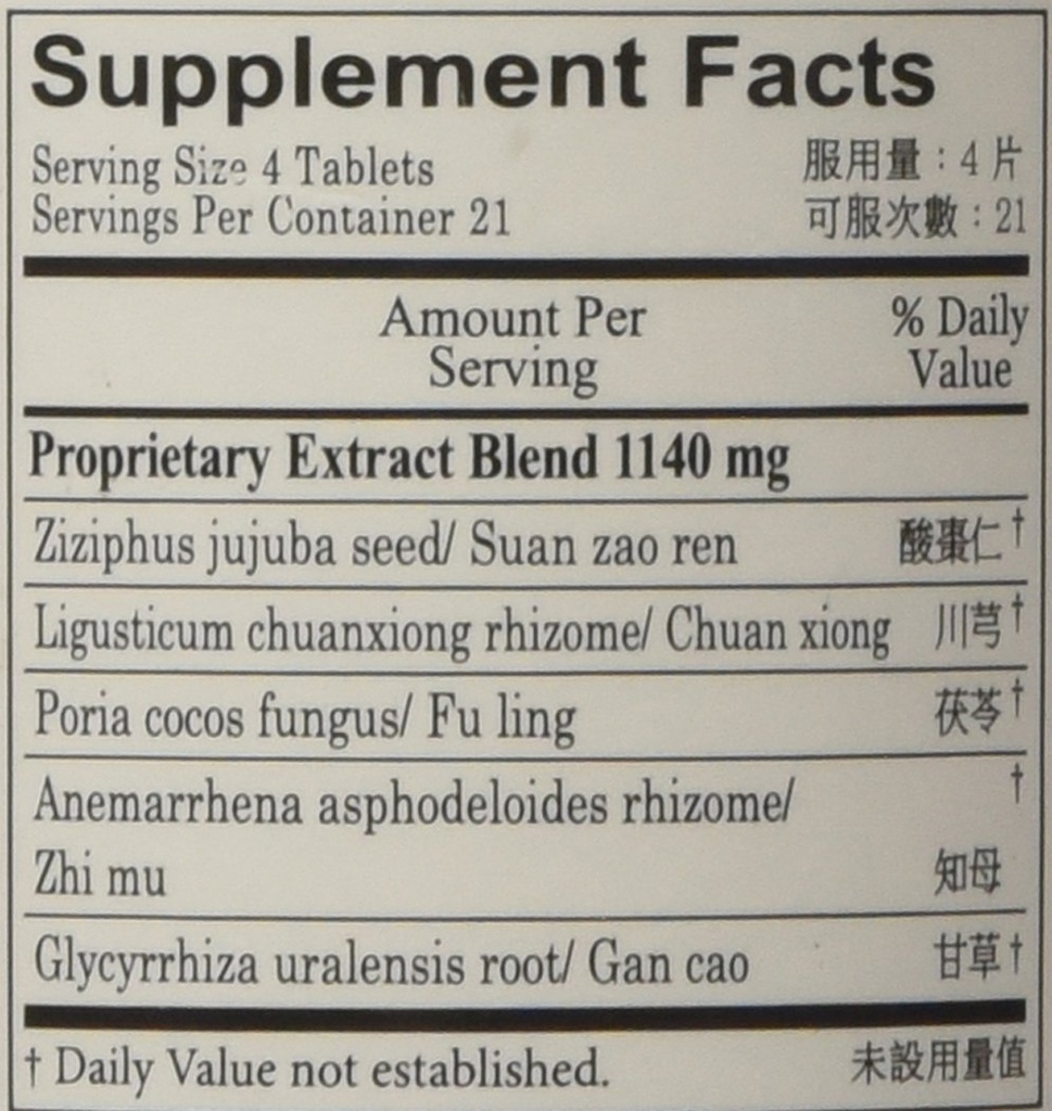 suan-zao-ren-tang-tablets-2.jpg