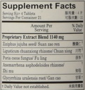 suan-zao-ren-tang-tablets-2.jpg