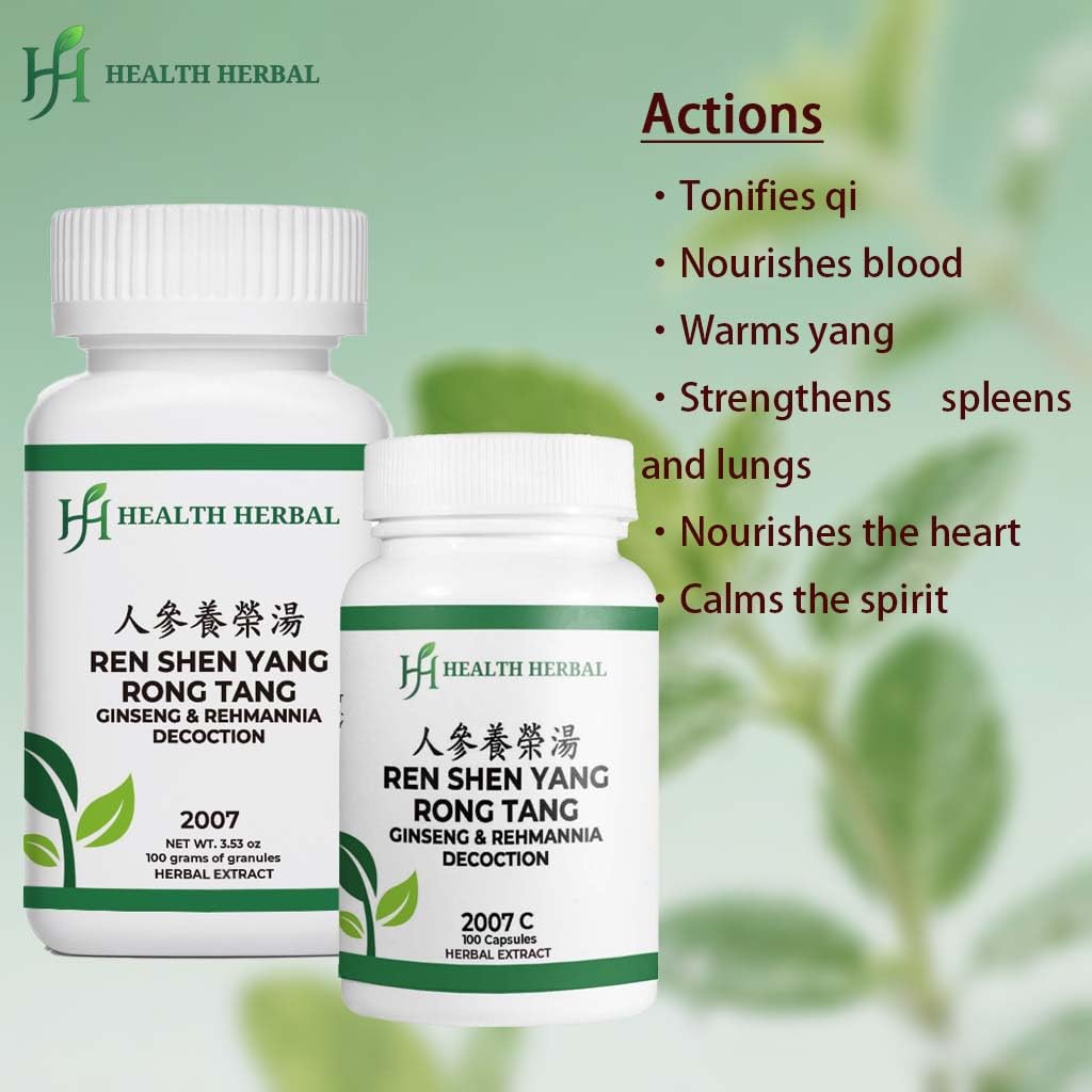 hh2007-renshen-yang-rong-tang-ginseng-re-2.jpg