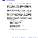 xyp-guizhi-gui-zhi-100gram-4.jpg