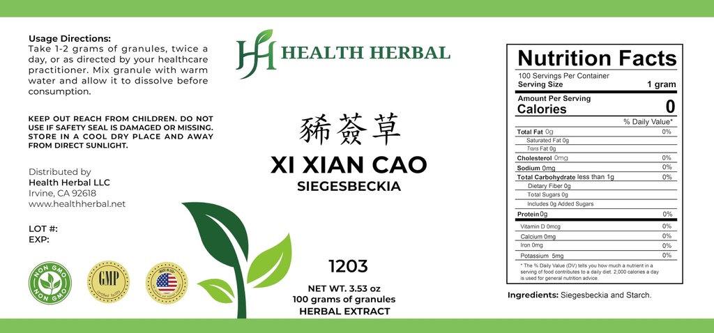 hh1203-xi-xian-cao-siegesbeckia-granule--2.jpg