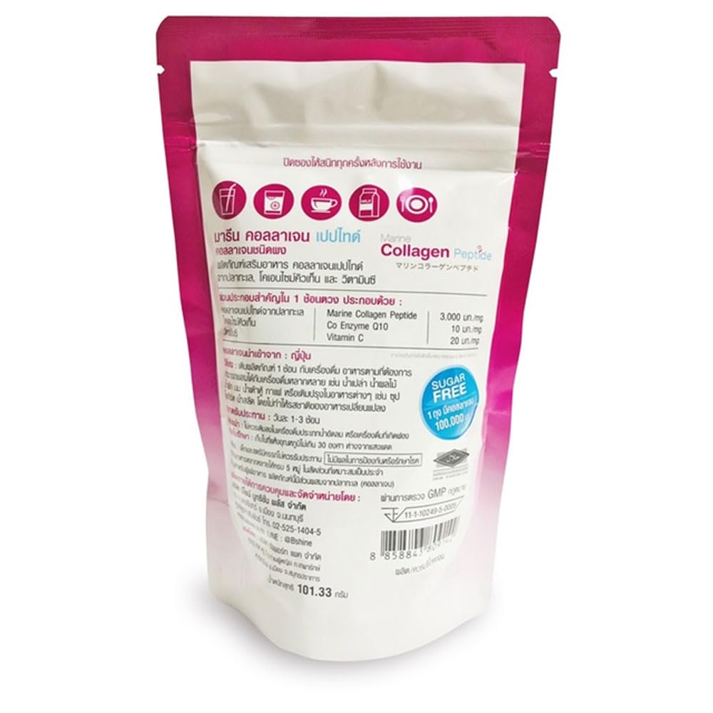 b-shine-marine-collagen-peptide-24-32-g-2.jpg