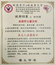 yu-wei-ginseng-wild-american-ganoderma-a-3.jpg