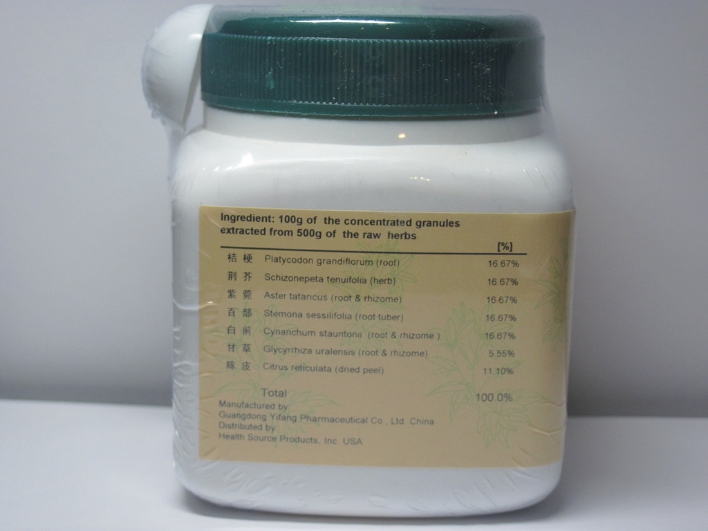 zhi-sou-san-platycodon-schizonepeta-form-3.jpg